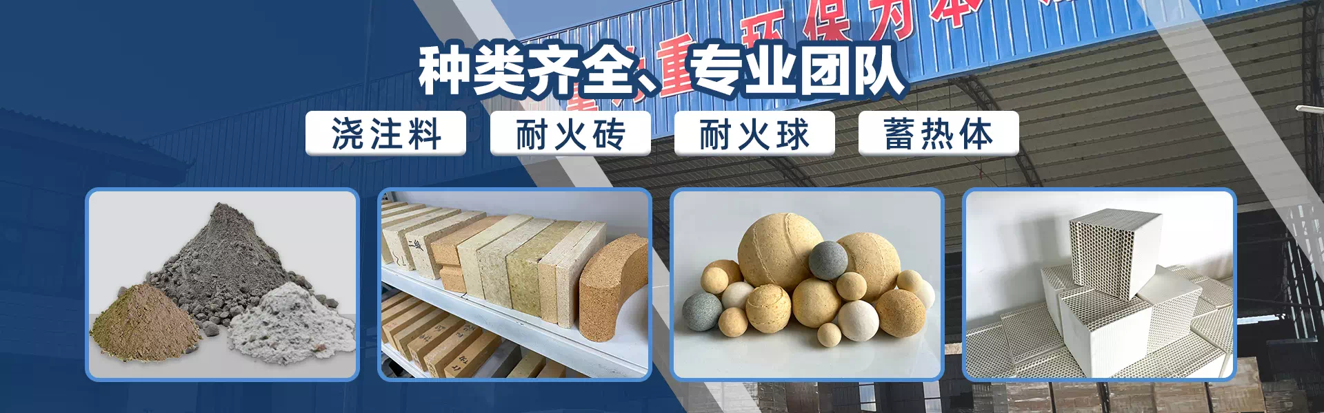 耐火球厂家